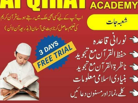 online quran teaching pakistan | tajweed quran | quran teach - İş Ortakları