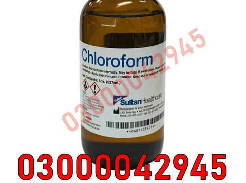 Chloroform Spray Price In Faisalabad #03000042945. - Services: Other