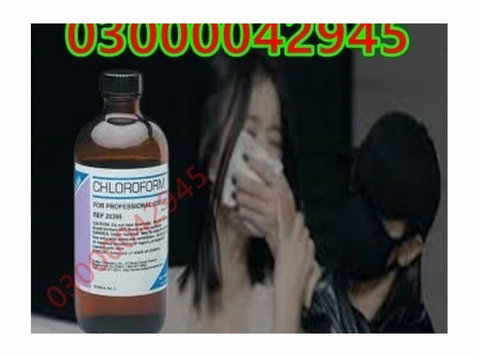 Chloroform Spray Price In Gujranwala #03000042945. - Services: Other