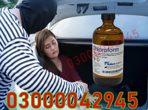 Chloroform Spray Price In Islamabad #03000042945. - Sonstige