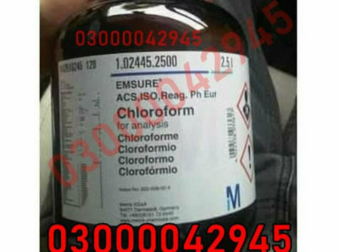Chloroform Spray Price In Peshawar #03000042945. - Muu