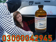 Chloroform Spray Price In Quetta #03000042945. - Altro