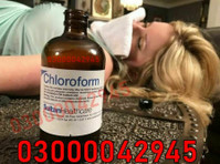 Chloroform Spray Price In Sargodha #03000042945. - Otros