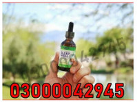 Chloroform Spray Price In Sargodha #03000042945. - Друго