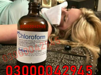 Chloroform Spray Price In Sialkot #03000042945. - Autres