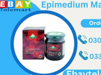 Epimedium Macun Price in Pakistan -03055997199 - بناؤ سنگھار/فیشن