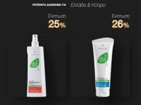 Aloe vera products - Krása/Móda