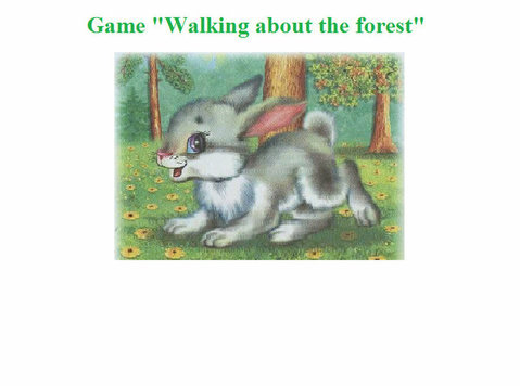 Игра "Прогулка по лесу" на английском и русском - Бебе/ствари за децу