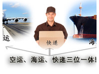 China to Singapore air and sea shipping door to door taobao - Déménagement