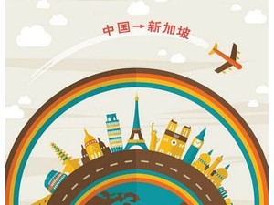 China to Singapore air and sea shipping door to door - Flytting/Transport