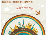China to Singapore air and sea shipping door to door - Költöztetés/Szállítás