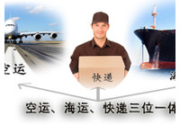 lcl seafreight door to door shipping service - Déménagement
