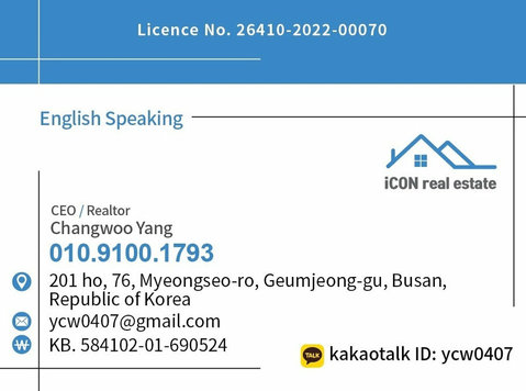 Comprehensive relocation agency in Korea(Busan),english - Muutot/Kuljetukset