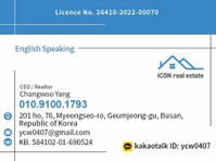 Comprehensive relocation agency in Korea(Busan),english - Mudanzas/Transporte