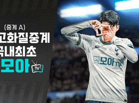 농구중계 | 실시간 농구중계 - nba 유로리그 Fiba농구월드컵 올림픽농구 - Άλλο