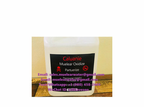 Caluanie Muelear Oxidize in America - อื่นๆ