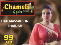 Relax and Rejuvenate with Massage Ajman The Ultimate Pamper - Services: Other