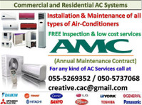 ac maintenance for all brands 055-5269352 ajman cheap new - வீடு  நிர்வாகம் /பழுது  பார்த்தல்