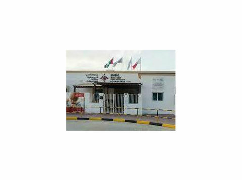 dubai british school jumeirah - Classes: Other