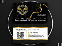 مكتب خالد بن ابراهيم لخدمات رجال الاعمال وتأسيس الشركات - Business Partners