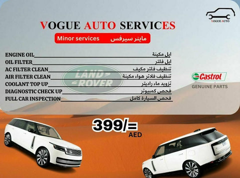 Best Range Rover Workshop In Dubai - Services: Other