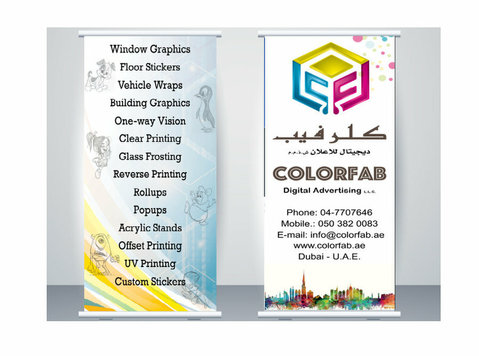 Rollup Stand, Rollup Banner, Rollup Banner Printing Dubai - Lain-lain