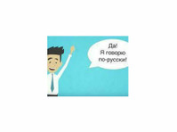 Learn russian with professional teacher from Ukraine! - Language classes