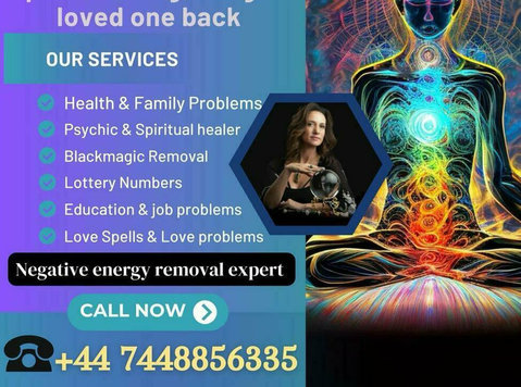 Best astrologer/ ex love back/ black magic removal/ pandith - อื่นๆ