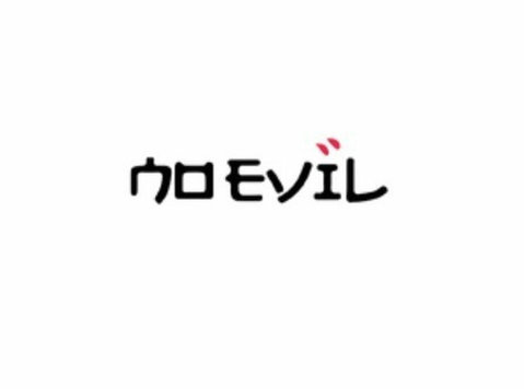 No Evil Ltd - Altele