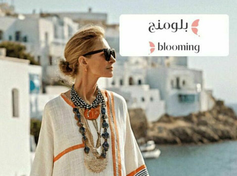 Blooming Wear Coupon 16% Off – Shop Fashion for Less - Clothing/Accessories