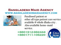 Bangladesh Maid Agency (3) - Cleaners & Cleaning services
