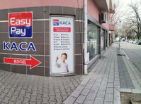 Easypay Plovdiv - Изипей Пловдив - (eCLIMA EOOD) (1) - Transferências de dinheiro