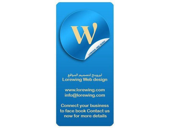 Lorewing Web Design Inc. - ویب ڈزائیننگ