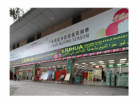 Liuhuamall Wholesale Clothing Market (2) - Haine