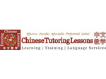 Chinesetutoringlessons Chinese Language School (Worldwide) - زبان یا بولی سیکھنے کے اسکول