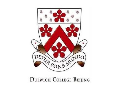 Dulwich College Beijing - Διεθνή σχολεία