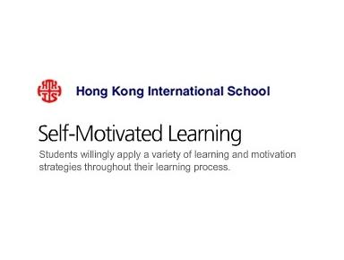 HKIS Upper Primary School - Международни училища