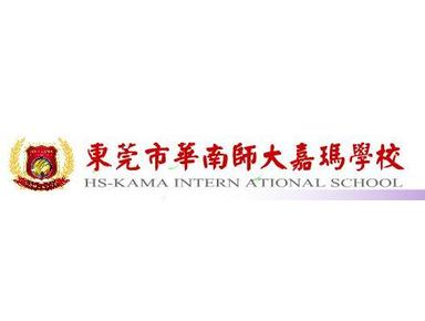 HSKAMA International School - انٹرنیشنل اسکول