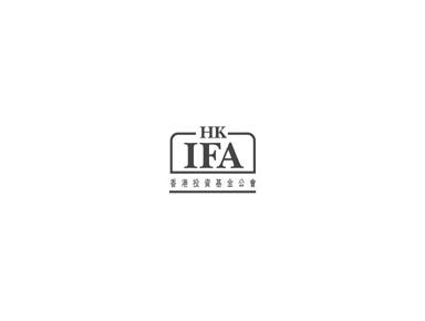 Hong Kong Investment Funds Association - Financial consultants
