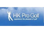 Hong Kong Pro Golf (1) - Golf Clubs & Courses