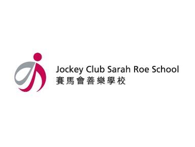 J.C. Sarah Roe School - Escolas internacionais