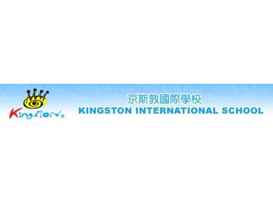 Kingston International Primary School (Kowloon) - Международни училища