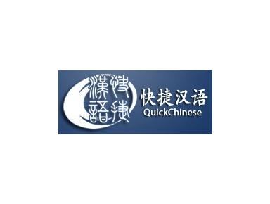 Quick Chinese - Language schools