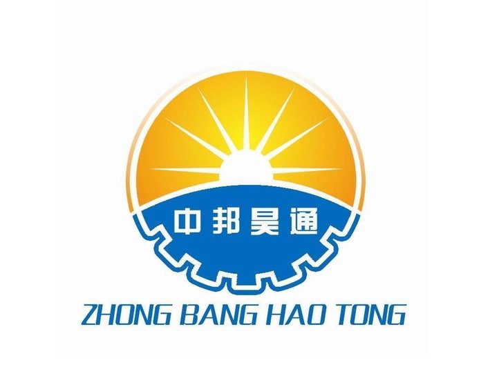 Qingdao Zhong Bang Hao Tong Machinery Limited - Увоз / извоз