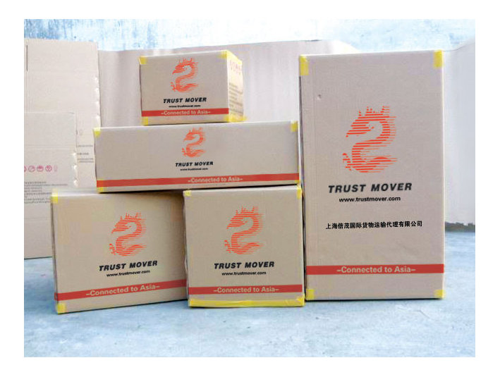 Trust Mover International Freight Forwarder Co., Ltd. - Mutări & Transport