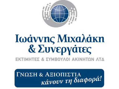 Ioannis Michalaki &amp; Associates Chartered Surveyors Cypru - Architects & Surveyors