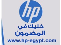 hp egypt (1) - Lojas de informática, vendas e reparos
