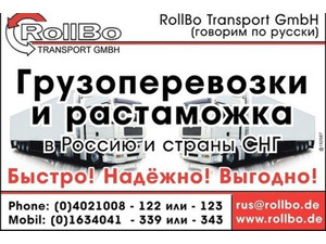 Rollbo Transport GmbH. - Import/Export