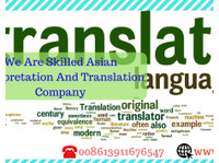 Lead To Asia (2) - Online vertalen