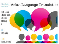 Lead To Asia (3) - On-line překlady